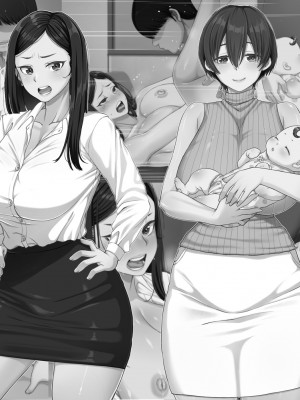 [きれいなお姉さんは好きです会]&nbsp;&nbsp;パワハラ上司に復讐する為巨乳妻と不倫相手を寝取った話_133