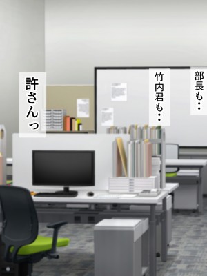 [きれいなお姉さんは好きです会]&nbsp;&nbsp;パワハラ上司に復讐する為巨乳妻と不倫相手を寝取った話_008