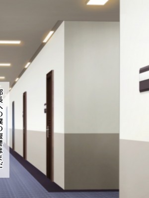 [きれいなお姉さんは好きです会]&nbsp;&nbsp;パワハラ上司に復讐する為巨乳妻と不倫相手を寝取った話_043