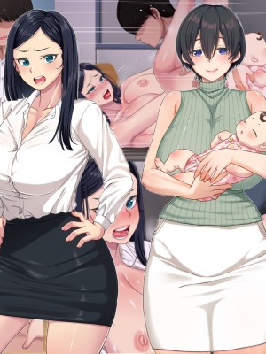 [きれいなお姉さんは好きです会]&nbsp;&nbsp;パワハラ上司に復讐する為巨乳妻と不倫相手を寝取った話_132