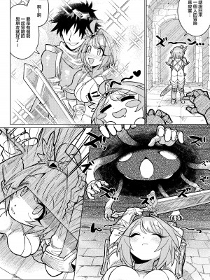 [無理矢理笑顔 (sasa)] 巨乳女戦士徹底くすぐり地獄｜巨乳女戰士徹底撓癢癢地獄 [中国翻訳]_03