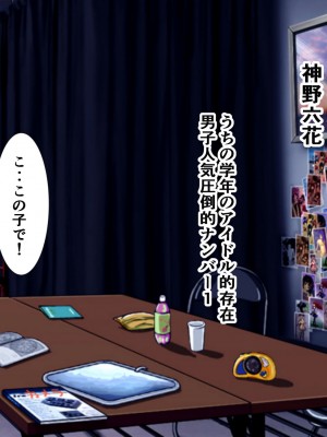 [きれいなお姉さんは好きです会 (れんず)] 学園祭に裏風俗模擬店があったのでバイト代全部突っ込んだ話_010