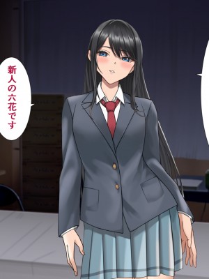 [きれいなお姉さんは好きです会 (れんず)] 学園祭に裏風俗模擬店があったのでバイト代全部突っ込んだ話_013