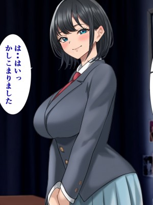 [きれいなお姉さんは好きです会 (れんず)] 学園祭に裏風俗模擬店があったのでバイト代全部突っ込んだ話_043