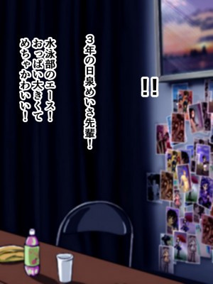 [きれいなお姉さんは好きです会 (れんず)] 学園祭に裏風俗模擬店があったのでバイト代全部突っ込んだ話_044