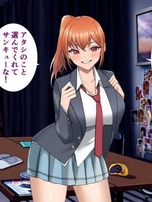 [きれいなお姉さんは好きです会 (れんず)] 学園祭に裏風俗模擬店があったのでバイト代全部突っ込んだ話_045