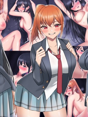 [きれいなお姉さんは好きです会 (れんず)] 学園祭に裏風俗模擬店があったのでバイト代全部突っ込んだ話_111