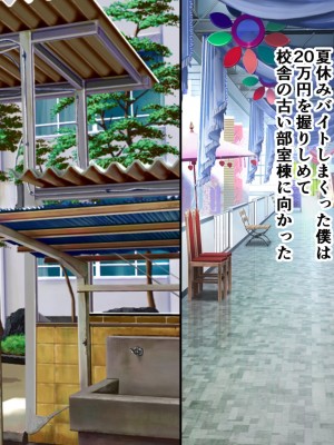 [きれいなお姉さんは好きです会 (れんず)] 学園祭に裏風俗模擬店があったのでバイト代全部突っ込んだ話_005