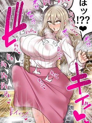 [ほたほーむ (ほたる)]『ちんぽ通り魔』布田成美～爆乳巨根ふたなりママのJKまんこ無差別孕ませ物語～_08