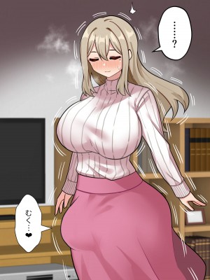 [ほたほーむ (ほたる)]『ちんぽ通り魔』布田成美～爆乳巨根ふたなりママのJKまんこ無差別孕ませ物語～_07