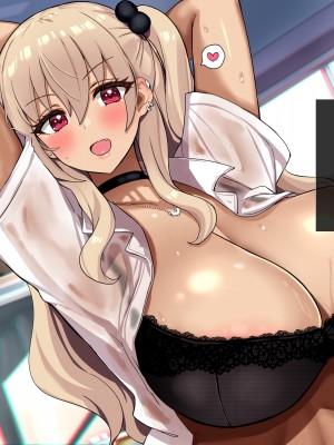 [リリックボックス] ビッチなギャルに誘惑されて勉強に集中できない【前編】_078