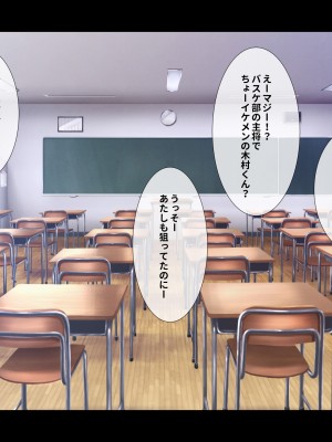 [リリックボックス] ビッチなギャルに誘惑されて勉強に集中できない【前編】_002