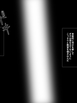 [リリックボックス] ビッチなギャルに誘惑されて勉強に集中できない【前編】_019