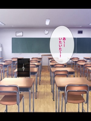 [リリックボックス] ビッチなギャルに誘惑されて勉強に集中できない【前編】_007