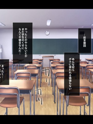 [リリックボックス] ビッチなギャルに誘惑されて勉強に集中できない【前編】_006