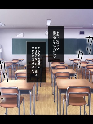 [リリックボックス] ビッチなギャルに誘惑されて勉強に集中できない【前編】_004