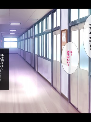 [リリックボックス] ビッチなギャルに誘惑されて勉強に集中できない【前編】_031