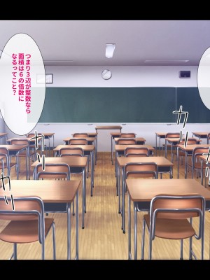 [リリックボックス] ビッチなギャルに誘惑されて勉強に集中できない【前編】_105