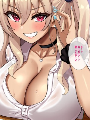 [リリックボックス] ビッチなギャルに誘惑されて勉強に集中できない【前編】_108