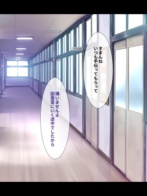 [リリックボックス] ビッチなギャルに誘惑されて勉強に集中できない【前編】_015