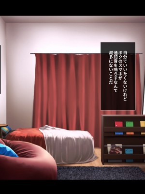 [リリックボックス] ビッチなギャルに誘惑されて勉強に集中できない【前編】_129