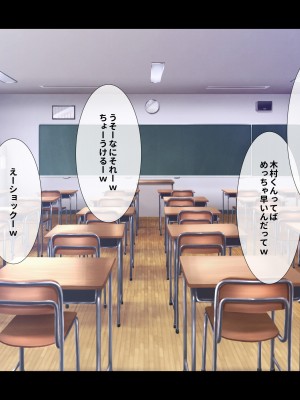 [リリックボックス] ビッチなギャルに誘惑されて勉強に集中できない【前編】_005