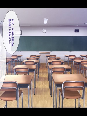 [リリックボックス] ビッチなギャルに誘惑されて勉強に集中できない【前編】_058