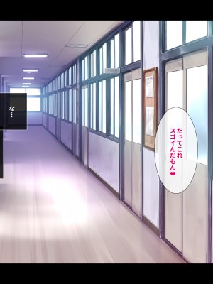 [リリックボックス] ビッチなギャルに誘惑されて勉強に集中できない【前編】_018