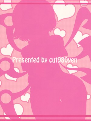 (例大祭14) [カット980円 (とこや)] ヤらせてぬえちゃん! (東方Project) [中国翻訳]_20