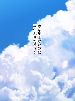 [きれいなお姉さんは好きです会 (久保堂てい)] 元同級生の農家の嫁たち 旦那が出稼ぎで村に男は僕一人？_003
