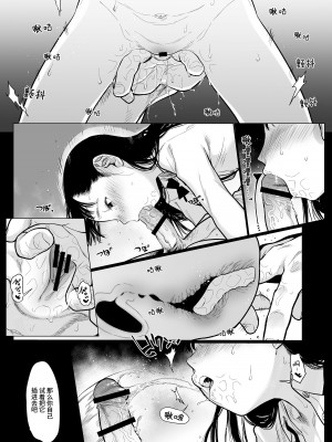 [臨終サーカス (はぐはぐ)] サーシャちゃんがようこそ♥〜ふとしくんルート総集編+α〜 [这样很好=汉化组合]_245