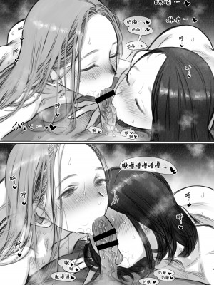 [臨終サーカス (はぐはぐ)] サーシャちゃんがようこそ♥〜ふとしくんルート総集編+α〜 [这样很好=汉化组合]_148