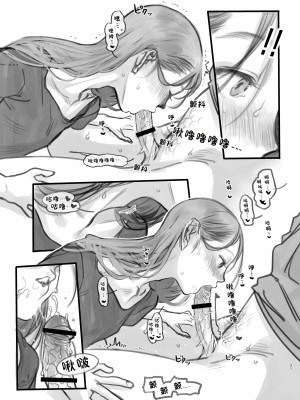 [臨終サーカス (はぐはぐ)] サーシャちゃんがようこそ♥〜ふとしくんルート総集編+α〜 [这样很好=汉化组合]_124