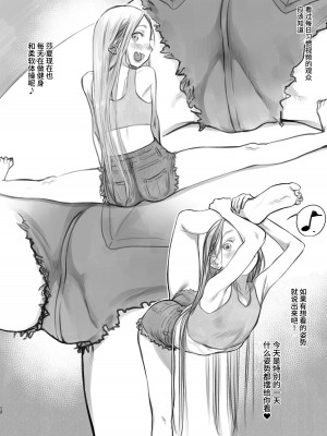 [臨終サーカス (はぐはぐ)] サーシャちゃんがようこそ♥〜ふとしくんルート総集編+α〜 [这样很好=汉化组合]_168