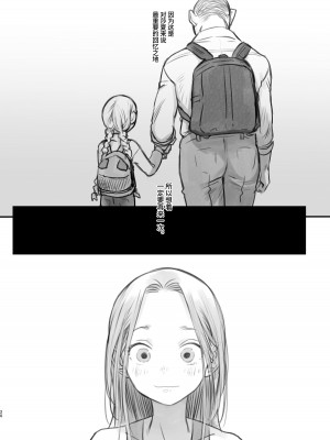 [臨終サーカス (はぐはぐ)] サーシャちゃんがようこそ♥〜ふとしくんルート総集編+α〜 [这样很好=汉化组合]_176