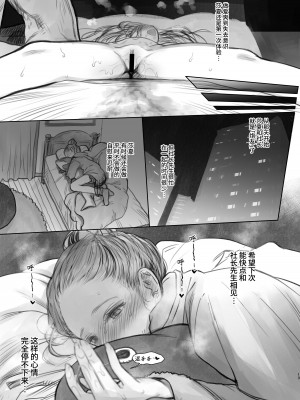 [臨終サーカス (はぐはぐ)] サーシャちゃんがようこそ♥〜ふとしくんルート総集編+α〜 [这样很好=汉化组合]_142