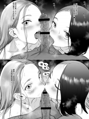 [臨終サーカス (はぐはぐ)] サーシャちゃんがようこそ♥〜ふとしくんルート総集編+α〜 [这样很好=汉化组合]_145