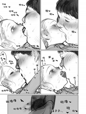 [臨終サーカス (はぐはぐ)] サーシャちゃんがようこそ♥〜ふとしくんルート総集編+α〜 [这样很好=汉化组合]_300