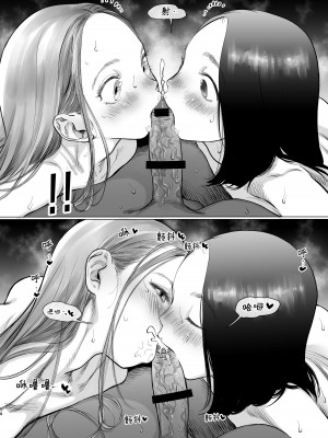 [臨終サーカス (はぐはぐ)] サーシャちゃんがようこそ♥〜ふとしくんルート総集編+α〜 [这样很好=汉化组合]_147