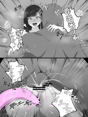 [cherachera] 魔都精兵のスレイブ [黎欧出资汉化]_32