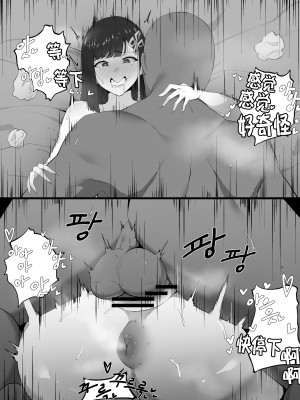[cherachera] 魔都精兵のスレイブ [黎欧出资汉化]_31