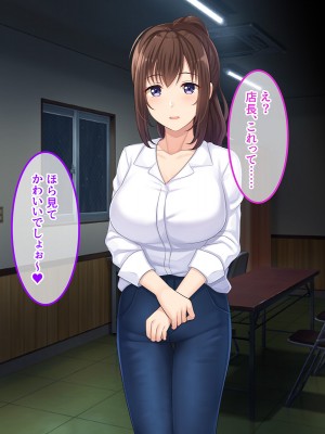 [やればできる娘。] 初恋の人～穂乃果～_139