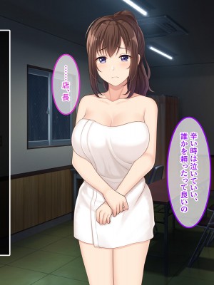 [やればできる娘。] 初恋の人～穂乃果～_166