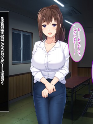 [やればできる娘。] 初恋の人～穂乃果～_140