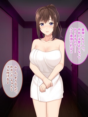 [やればできる娘。] 初恋の人～穂乃果～_144