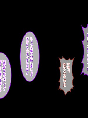 [やればできる娘。] 初恋の人～穂乃果～_162