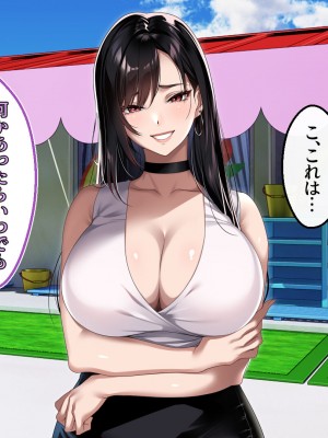 [アイチルワークス (林チェリー)] エッチな未亡人に誘惑され、妻がいるのに孕ませた話_040