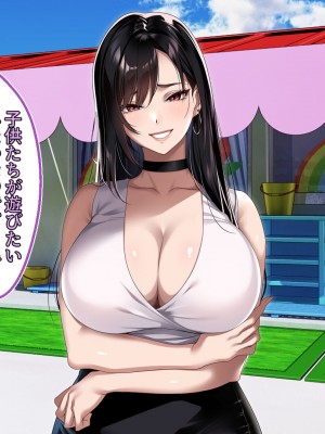 [アイチルワークス (林チェリー)] エッチな未亡人に誘惑され、妻がいるのに孕ませた話_031