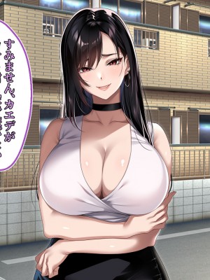 [アイチルワークス (林チェリー)] エッチな未亡人に誘惑され、妻がいるのに孕ませた話_048