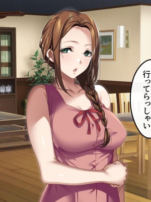 [アイチルワークス (林チェリー)] エッチな未亡人に誘惑され、妻がいるのに孕ませた話_137